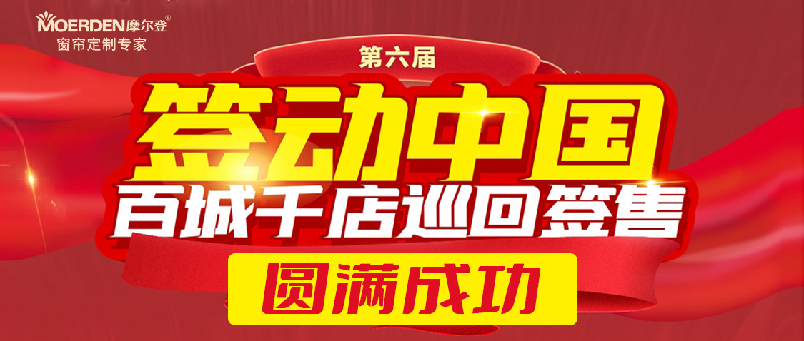 活動(dòng)結(jié)束公眾號封面